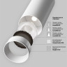 Потолочный светильник MAYTONI FOCUS LED C056CL-L12W2.7K-W-W